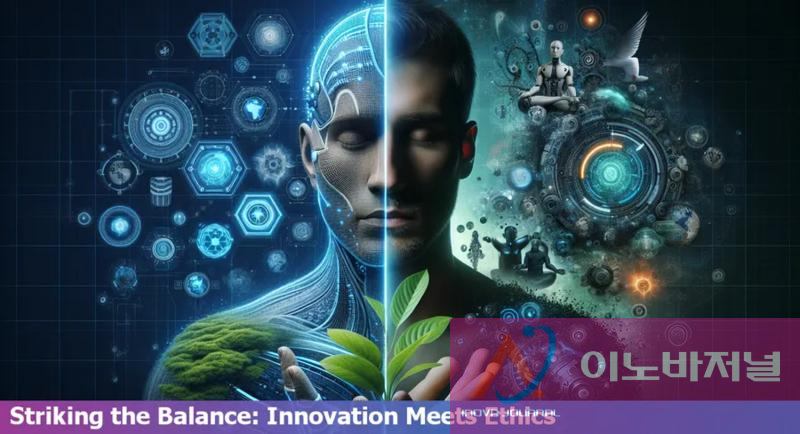 How to balance innovation with ethical concerns in development?